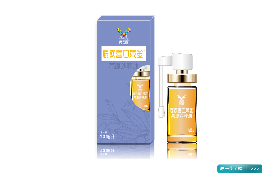 鹿歡喜口黃金
